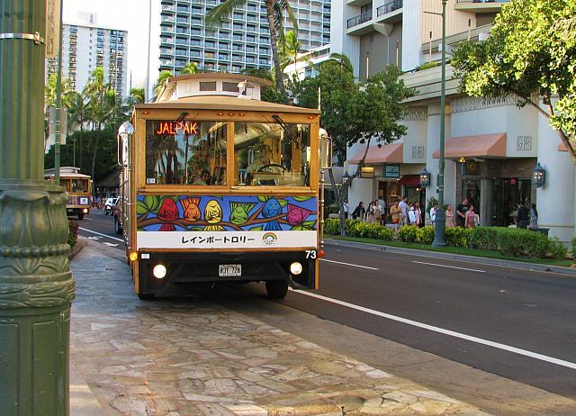 201501 Hawaii 683