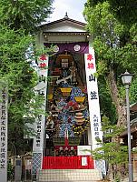 IMG 3514