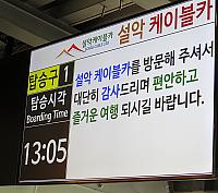IMG 3661